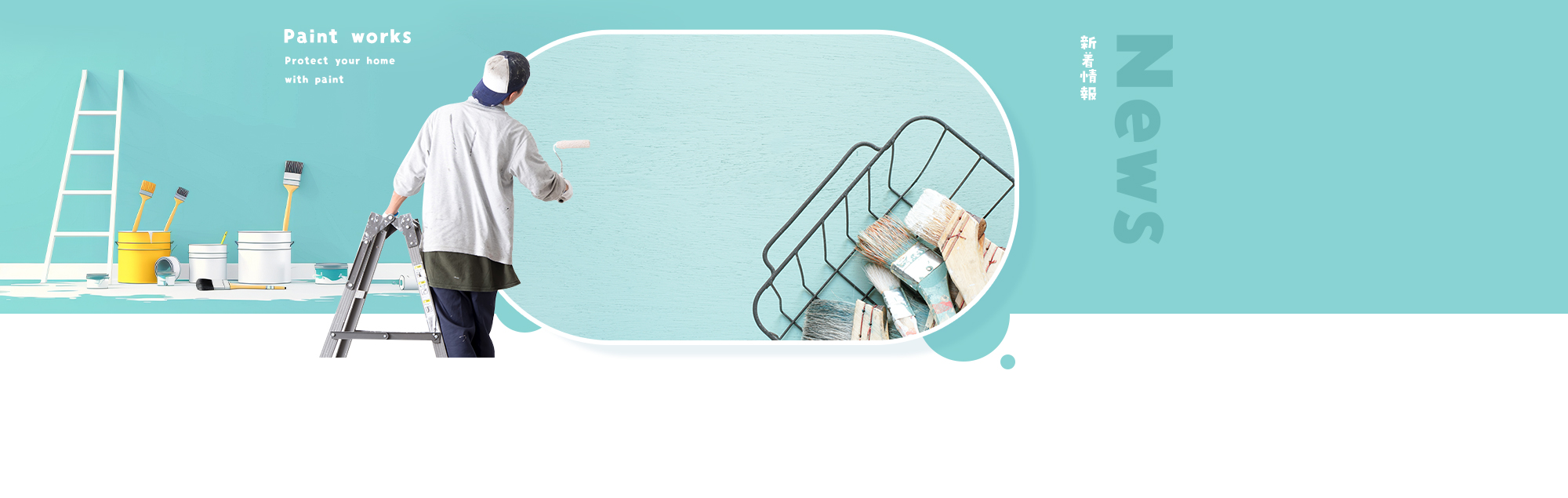 オフィシャルブログ